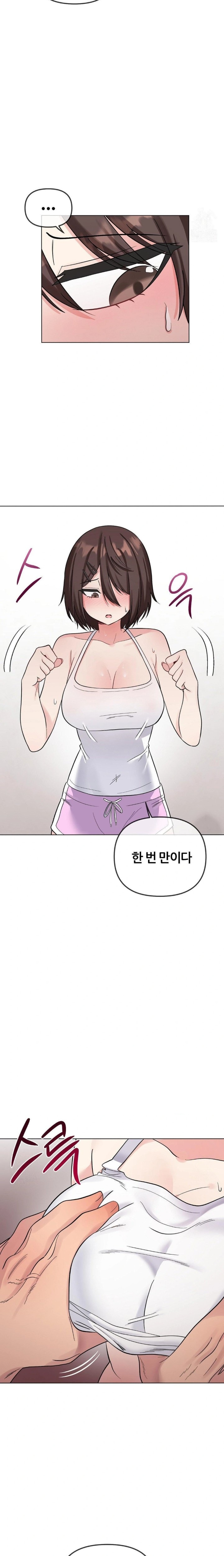 Beast Cub Raw - Page 24