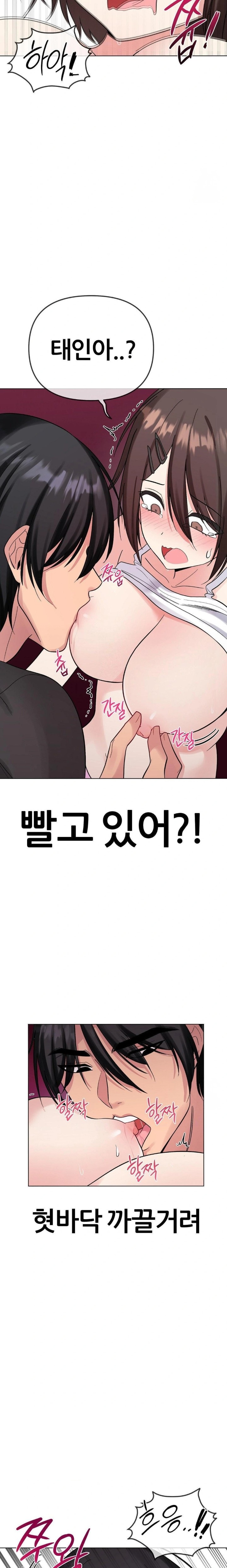 Beast Cub Raw - Page 27