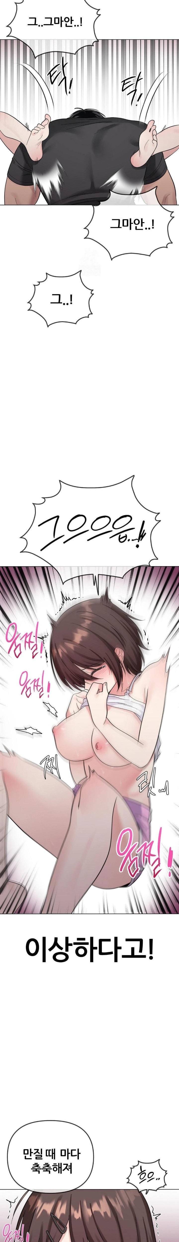 Beast Cub Raw - Page 29