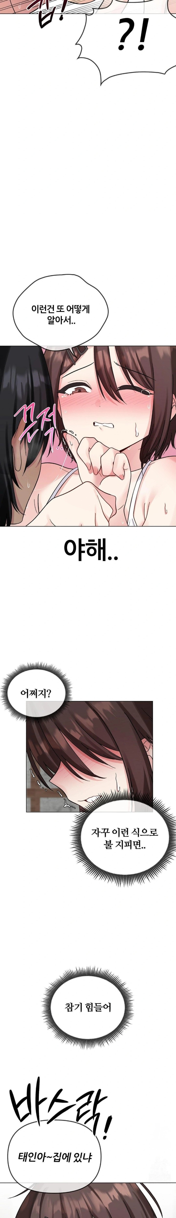 Beast Cub Raw - Page 3
