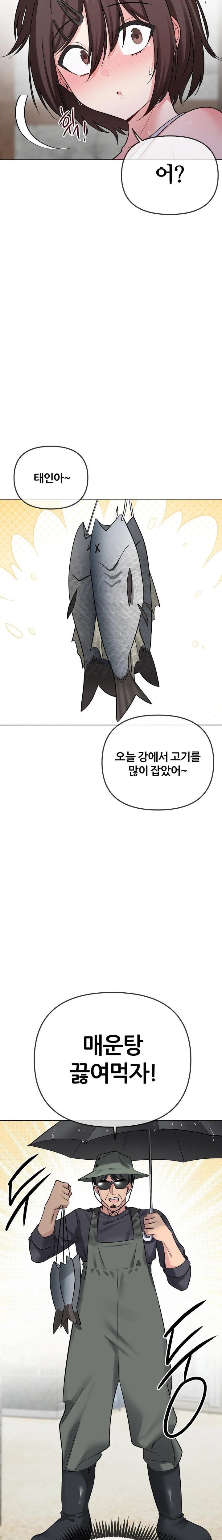 Beast Cub Raw - Page 4