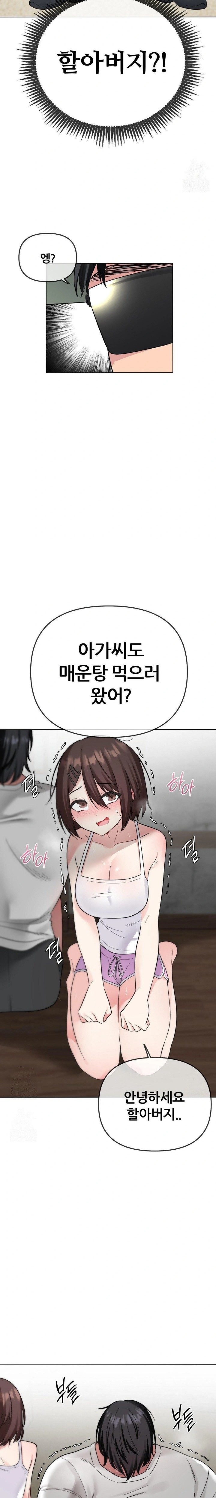 Beast Cub Raw - Page 5