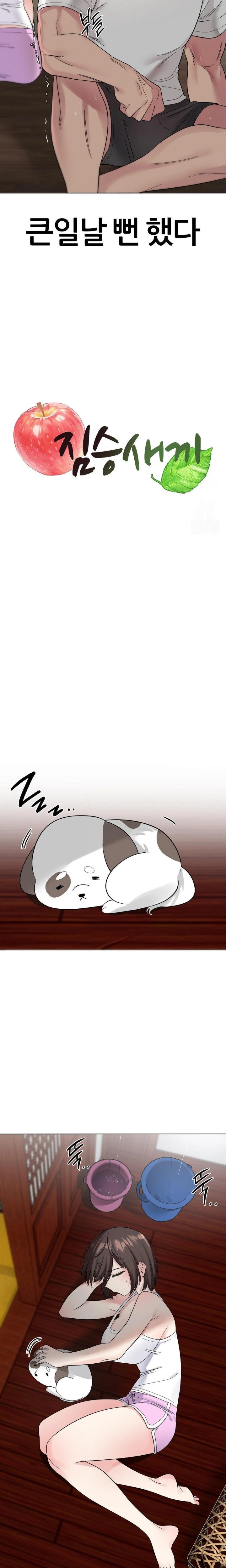 Beast Cub Raw - Page 6
