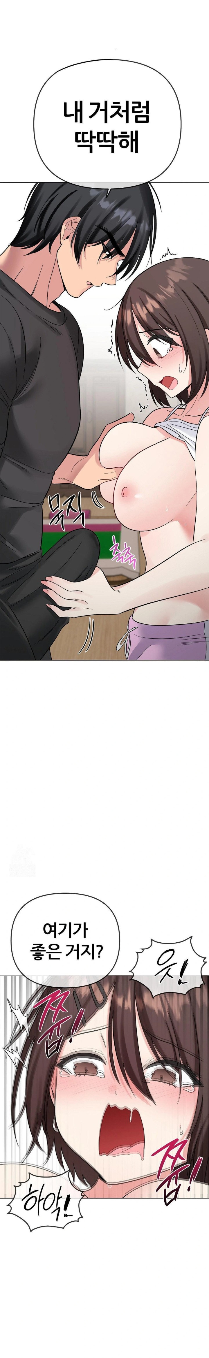 Beast Cub Raw - Page 1
