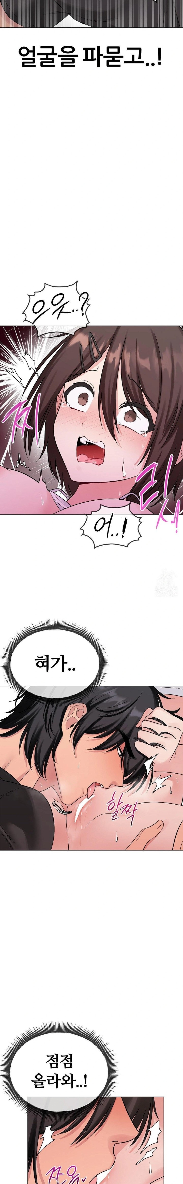 Beast Cub Raw - Page 10
