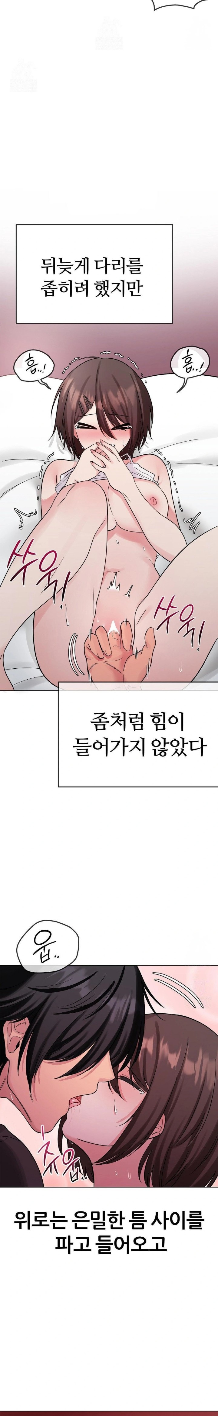 Beast Cub Raw - Page 13