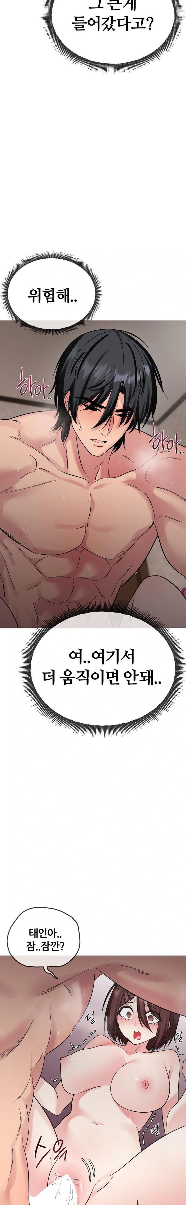 Beast Cub Raw - Page 19