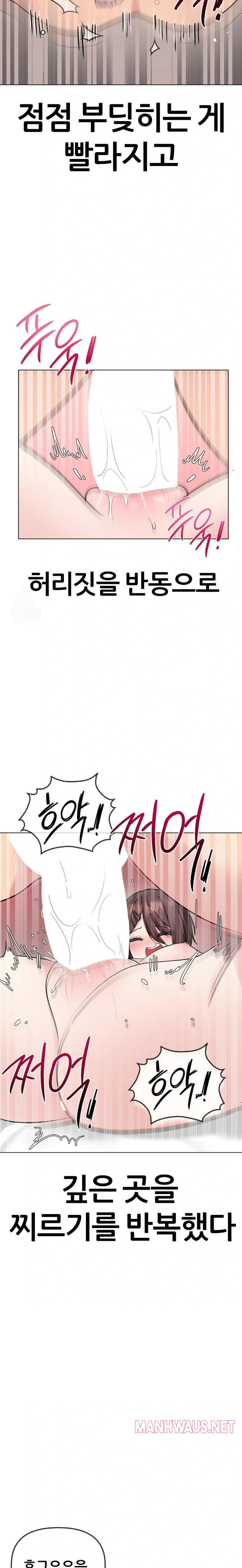 Beast Cub Raw - Page 26
