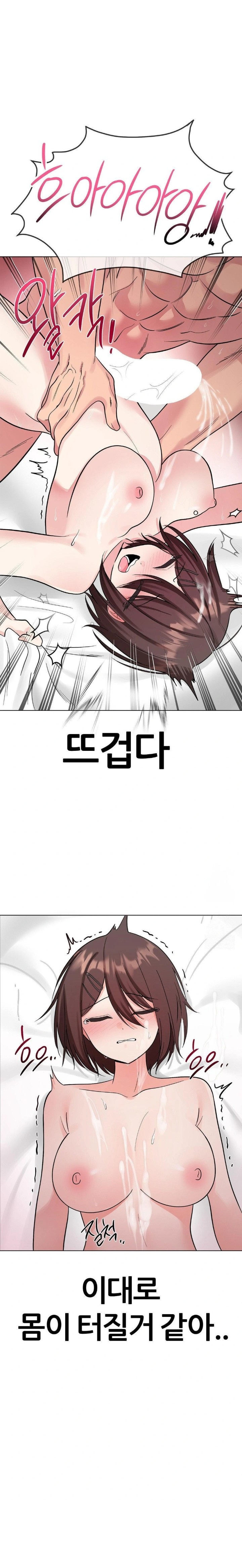 Beast Cub Raw - Page 29