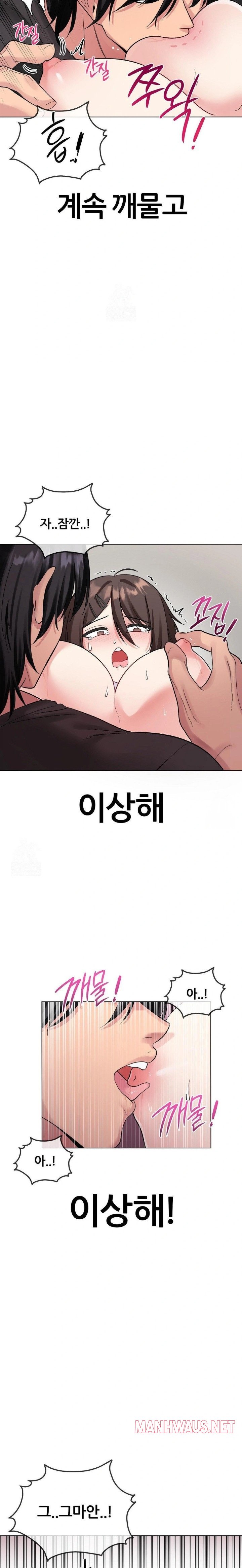 Beast Cub Raw - Page 3