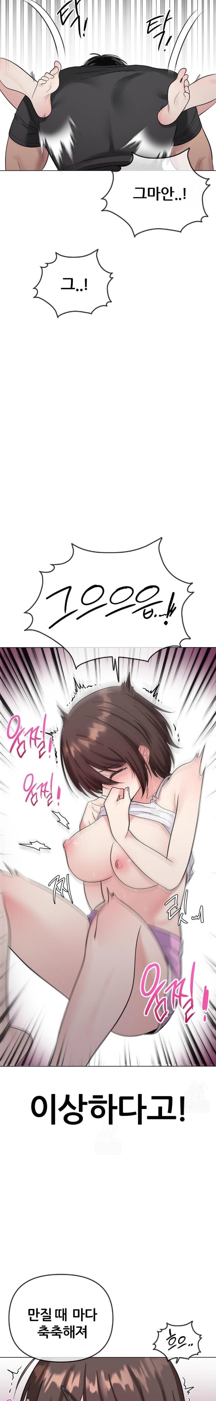 Beast Cub Raw - Page 4