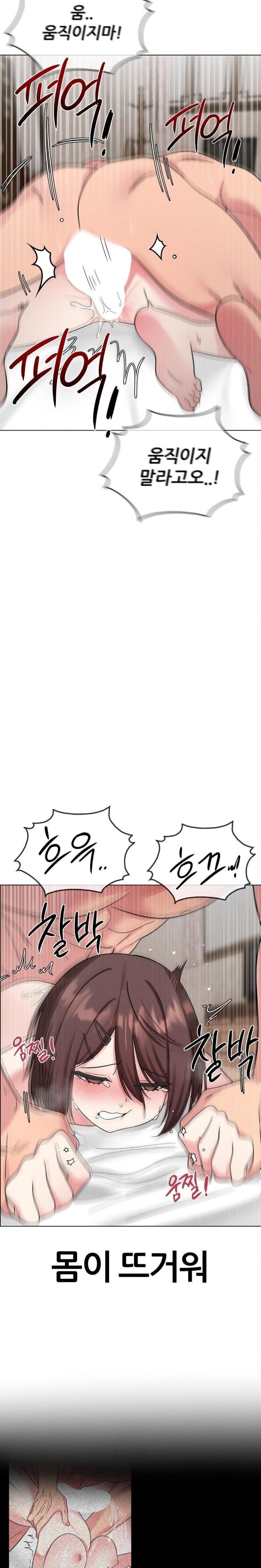 Beast Cub Raw - Page 10