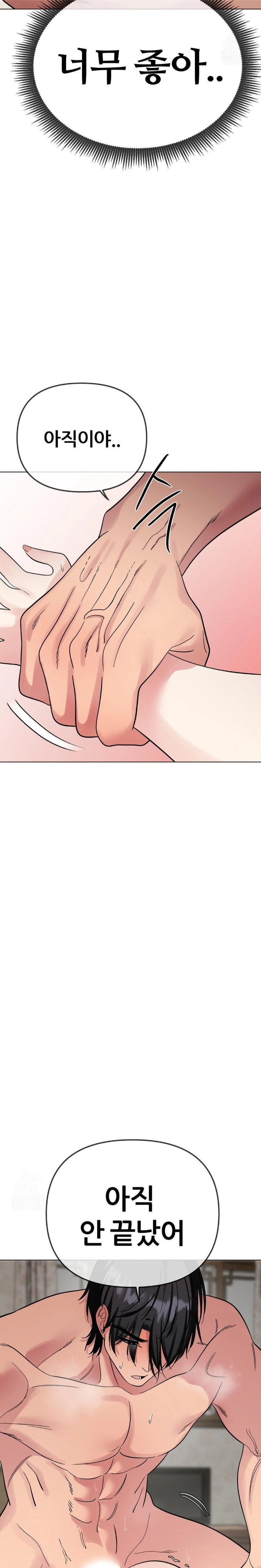 Beast Cub Raw - Page 16