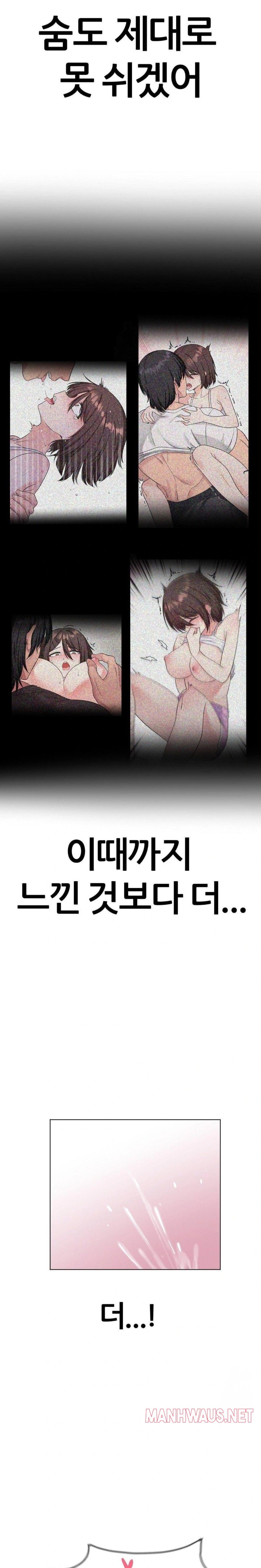 Beast Cub Raw - Page 22