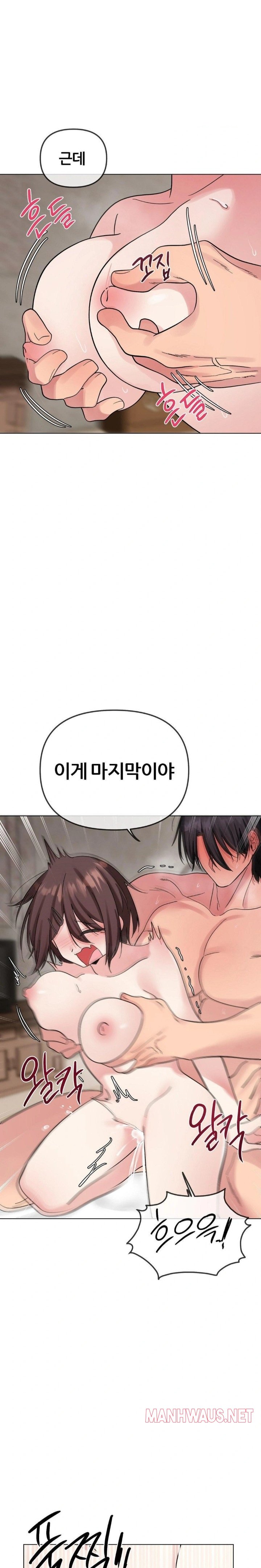Beast Cub Raw - Page 25