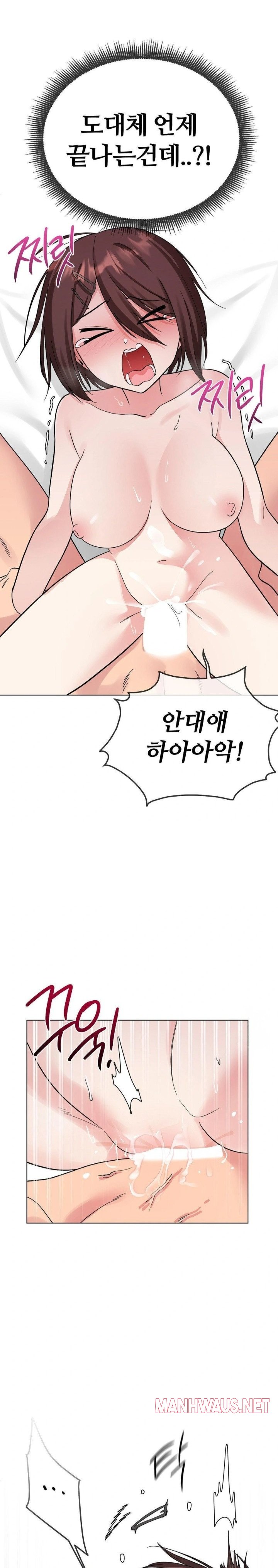 Beast Cub Raw - Page 27