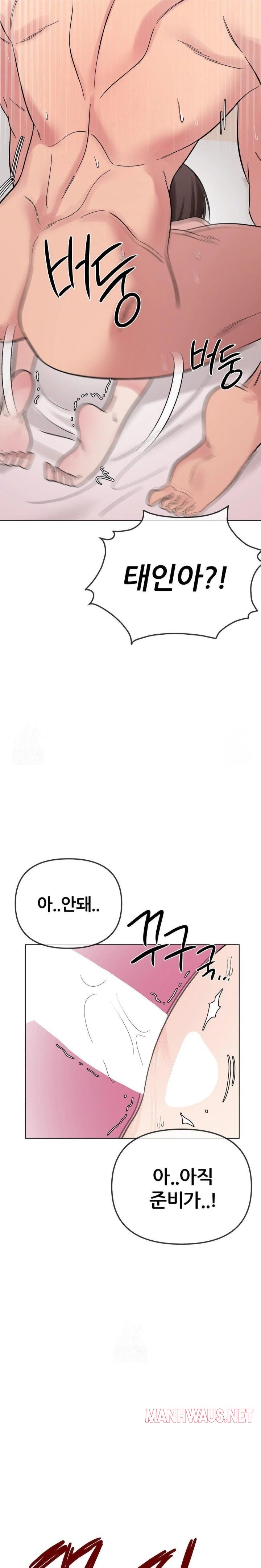 Beast Cub Raw - Page 8