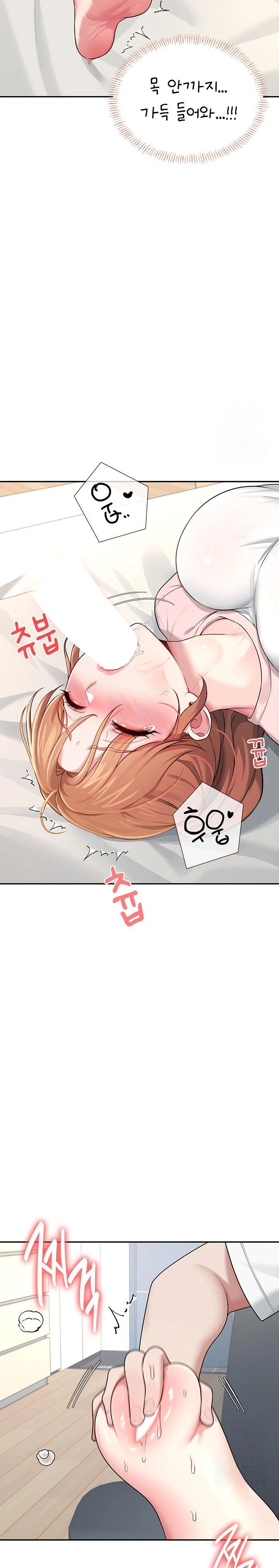 Wireless Onahole Raw - Page 16