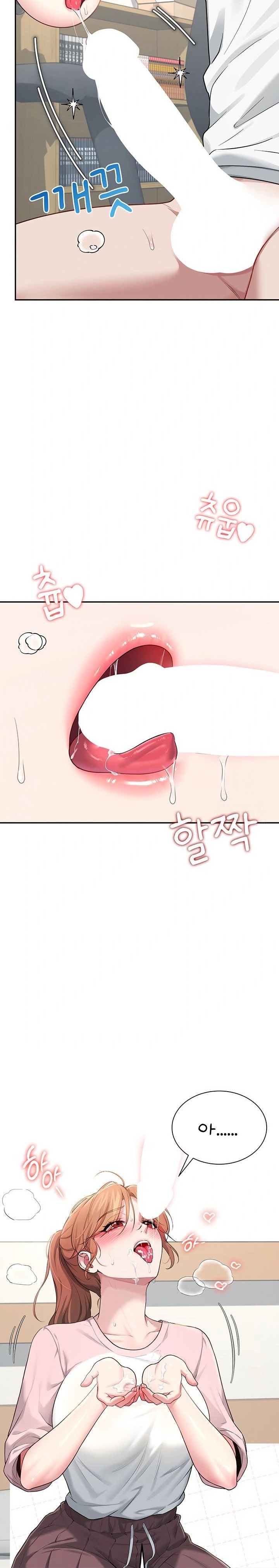 Wireless Onahole Raw - Page 22