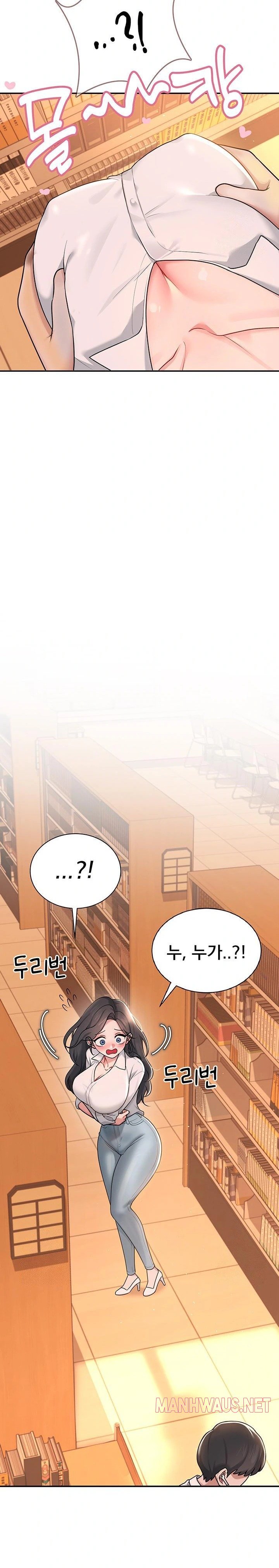 Wireless Onahole Raw - Page 30