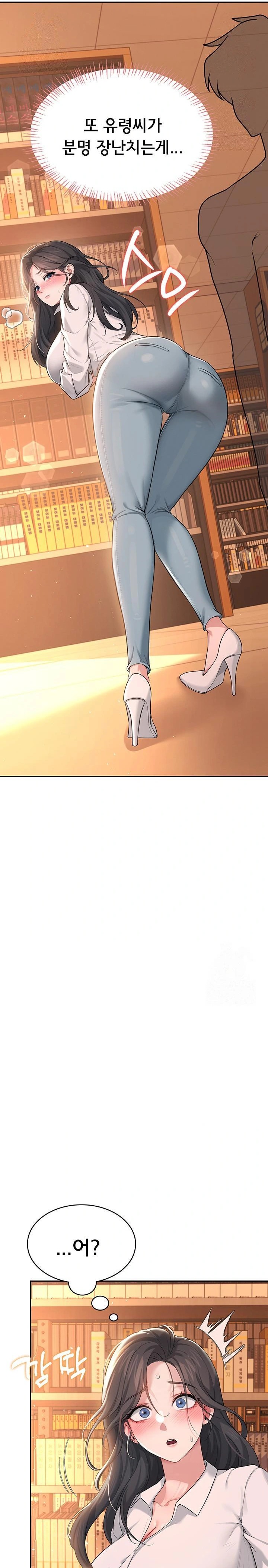 Wireless Onahole Raw - Page 32