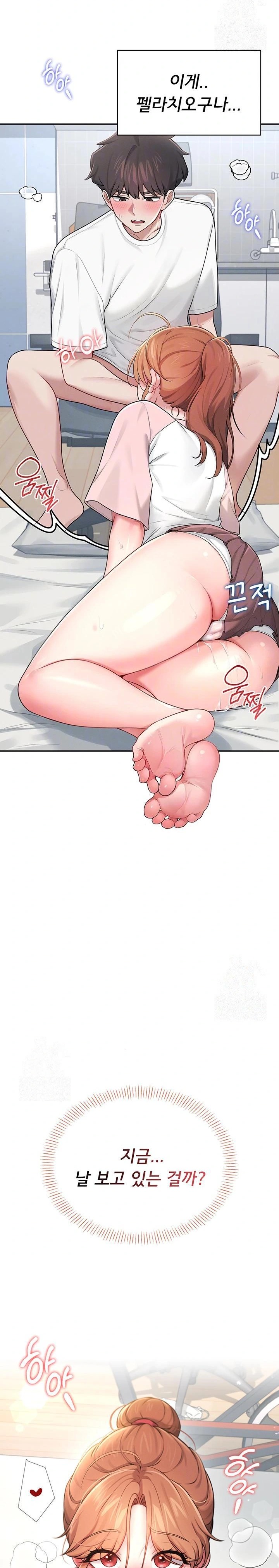 Wireless Onahole Raw - Page 4