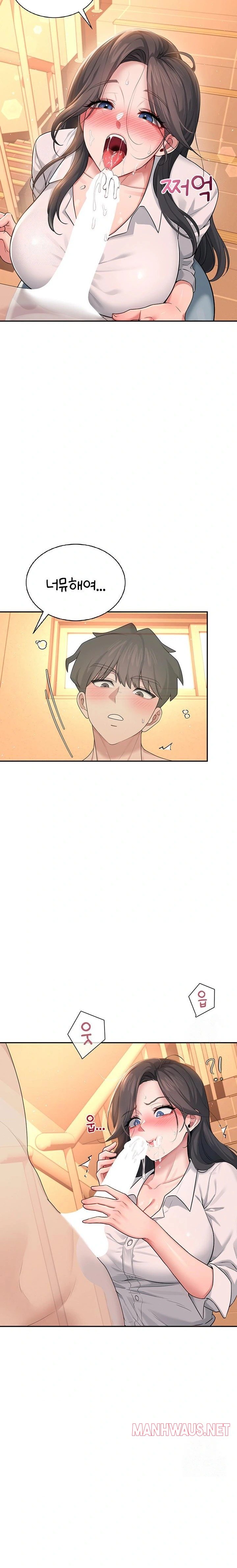 Wireless Onahole Raw - Page 31