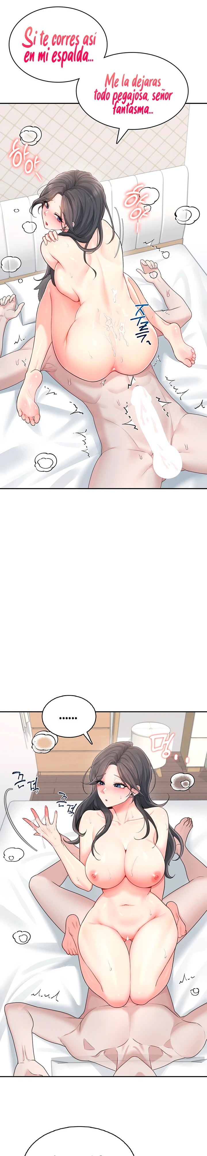 Wireless Onahole Raw - Page 19