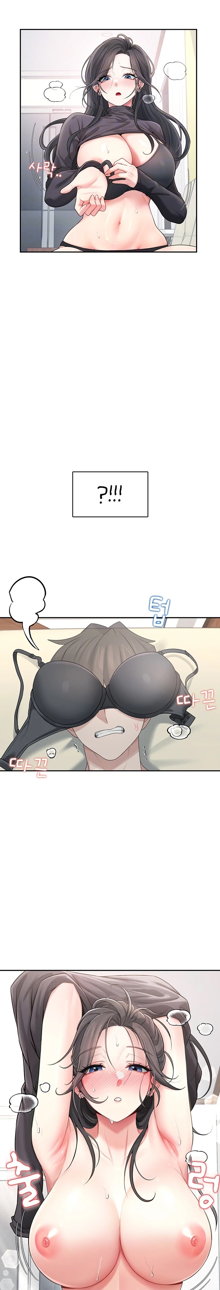 Wireless Onahole Raw - Page 5