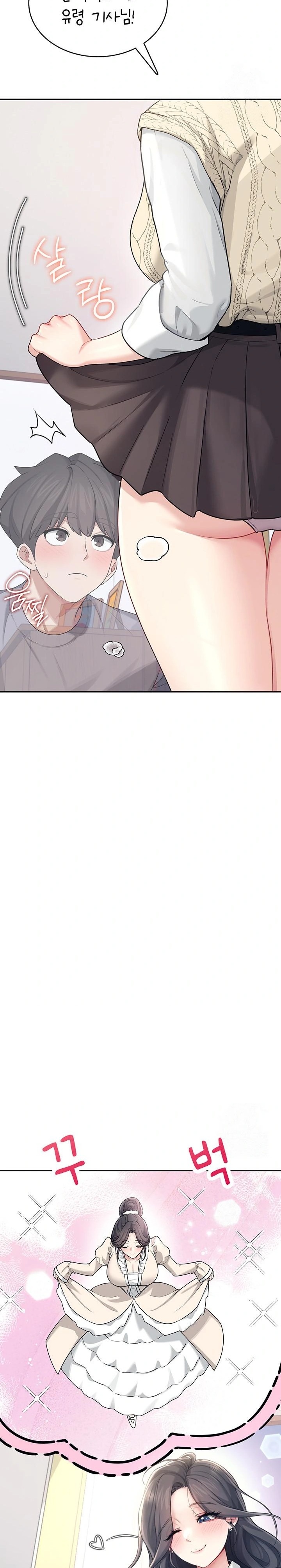 Wireless Onahole Raw - Page 29