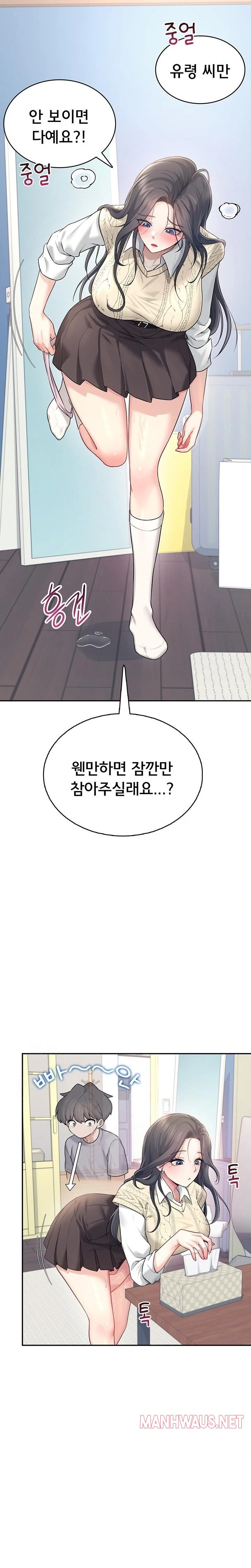 Wireless Onahole Raw - Page 36