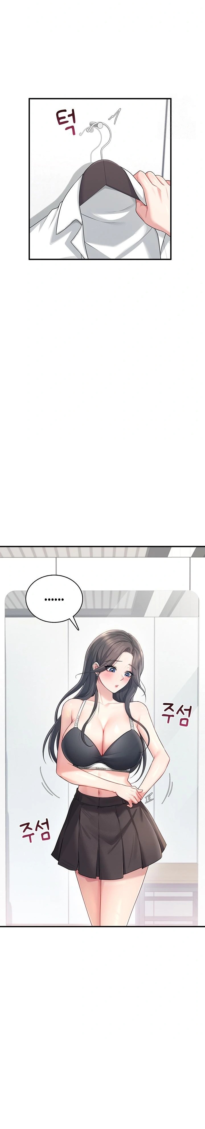 Wireless Onahole Raw - Page 11