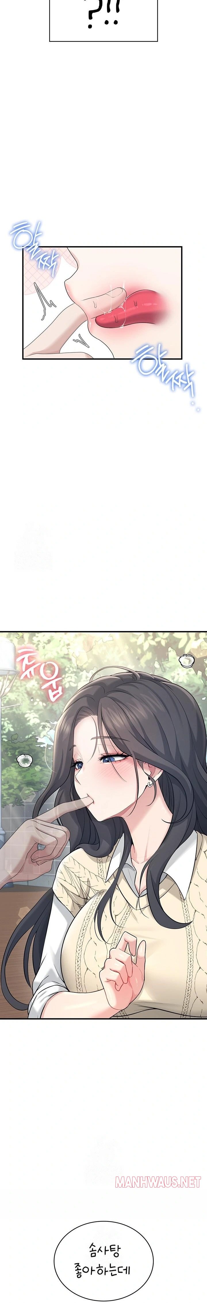 Wireless Onahole Raw - Page 31