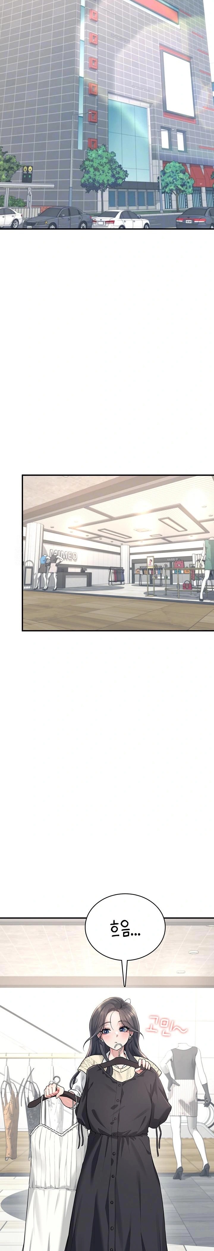 Wireless Onahole Raw - Page 6
