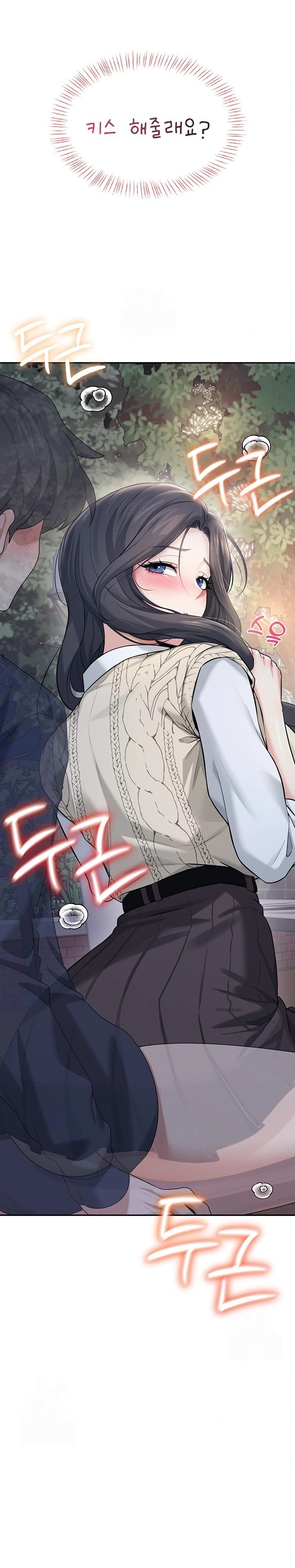 Wireless Onahole Raw - Page 16