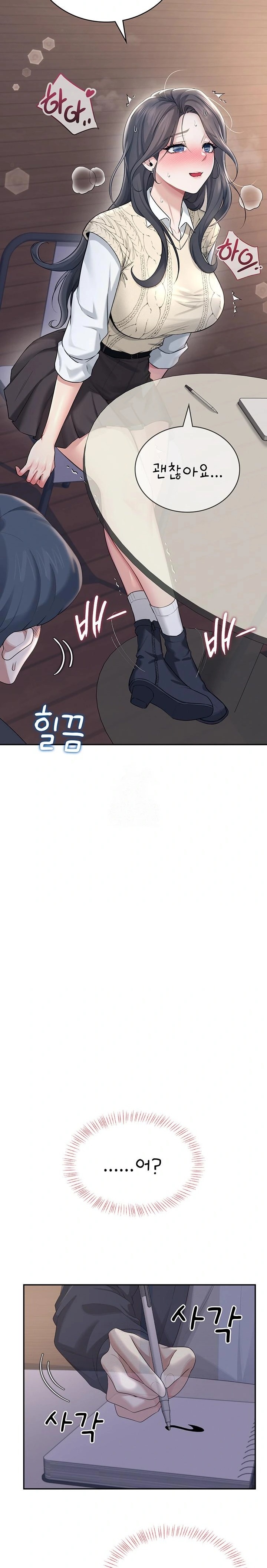 Wireless Onahole Raw - Page 25