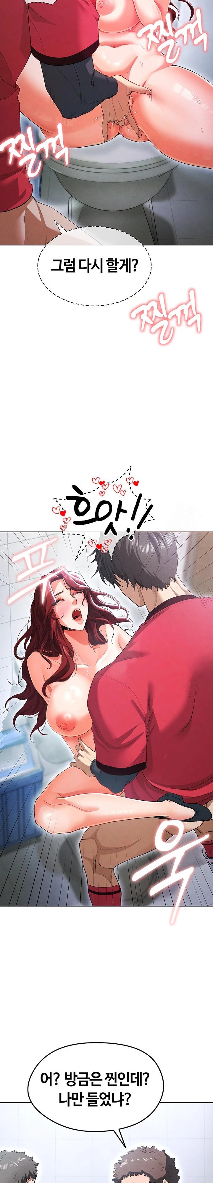 The Hottie’s Good at Football Raw - Page 18