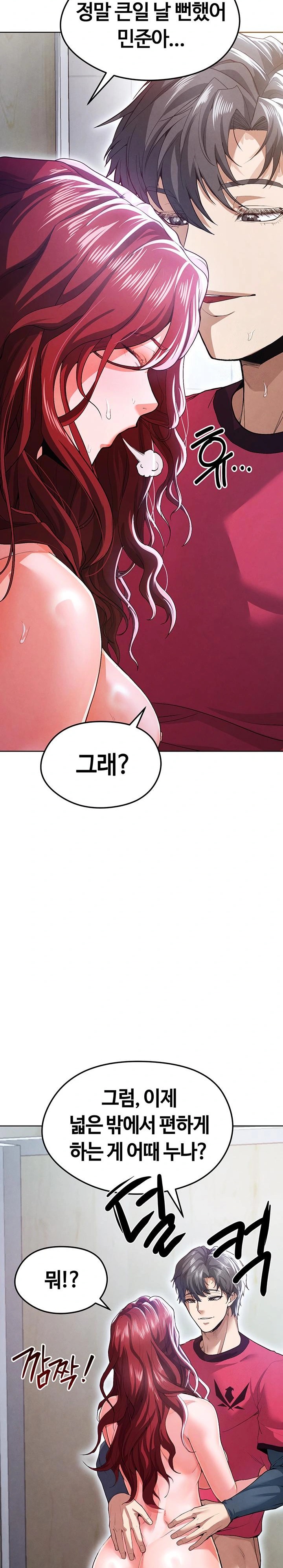 The Hottie’s Good at Football Raw - Page 24
