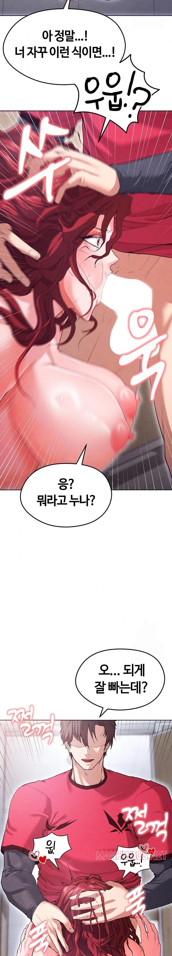 The Hottie’s Good at Football Raw - Page 26