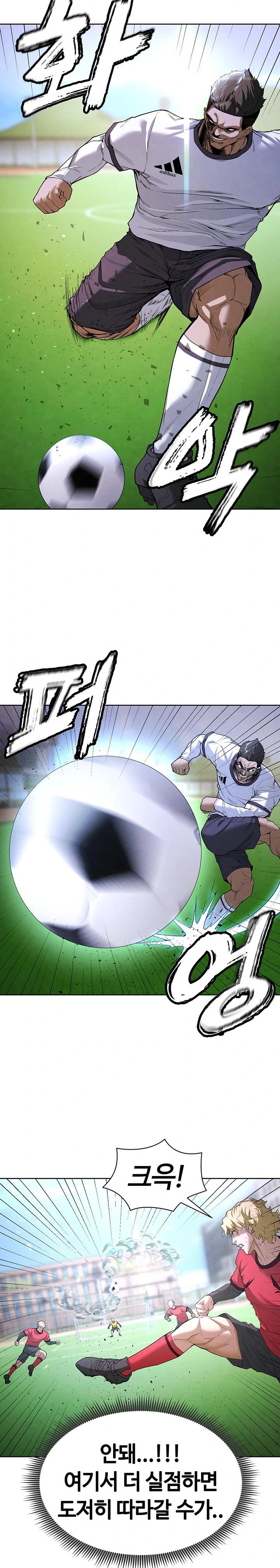 The Hottie’s Good at Football Raw - Page 40