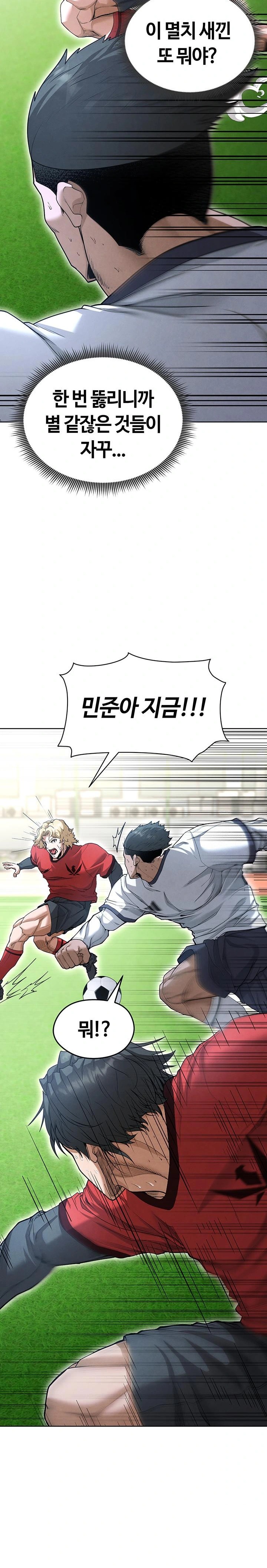 The Hottie’s Good at Football Raw - Page 21