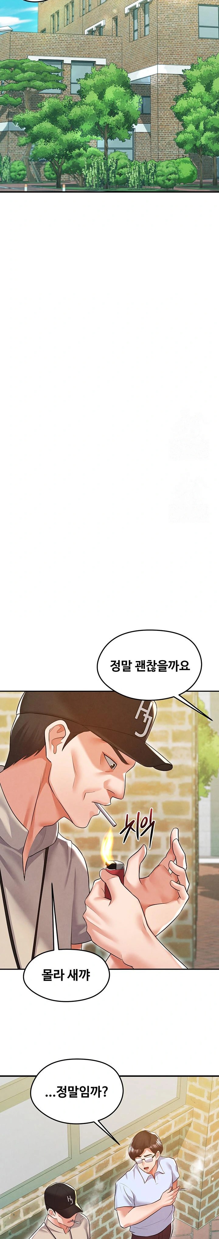 The Hottie’s Good at Football Raw - Page 20