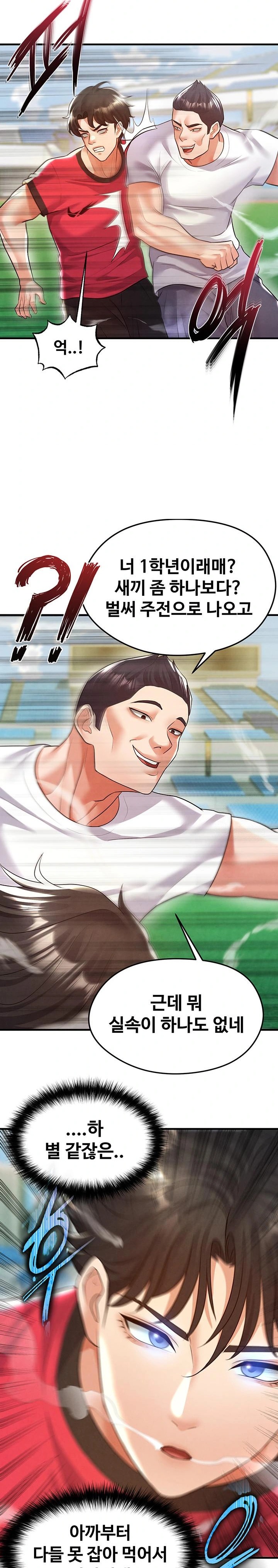 The Hottie’s Good at Football Raw - Page 29