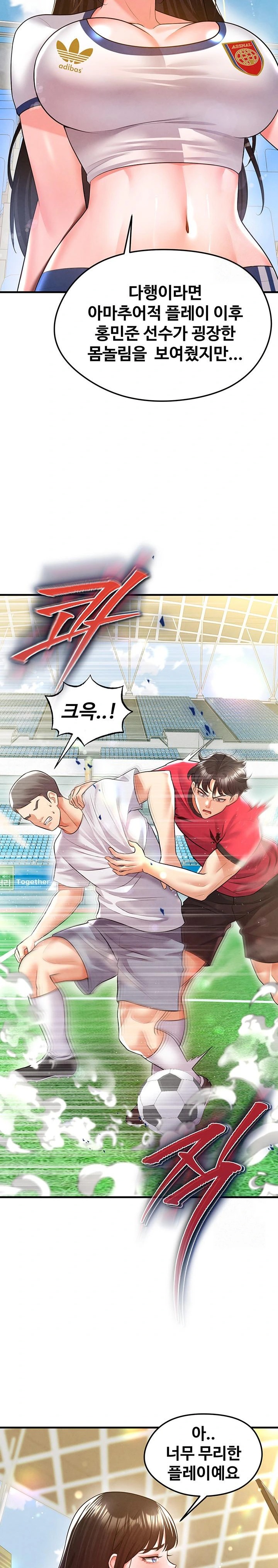 The Hottie’s Good at Football Raw - Page 9