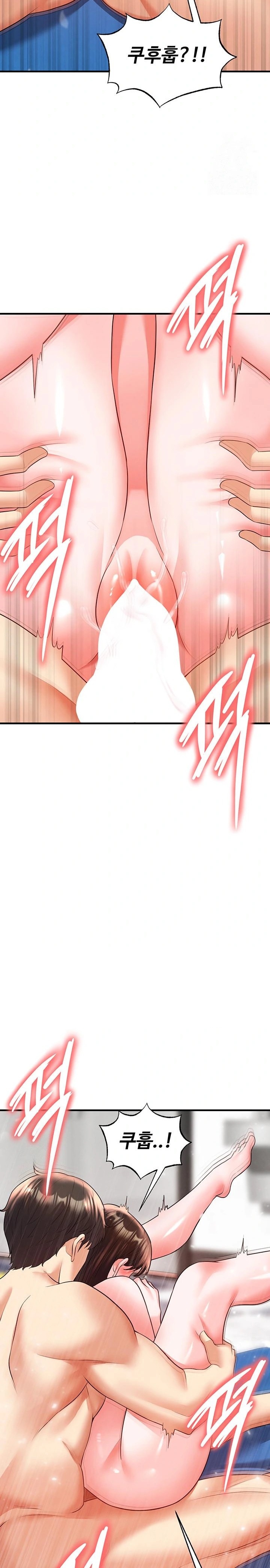 The Hottie’s Good at Football Raw - Page 14