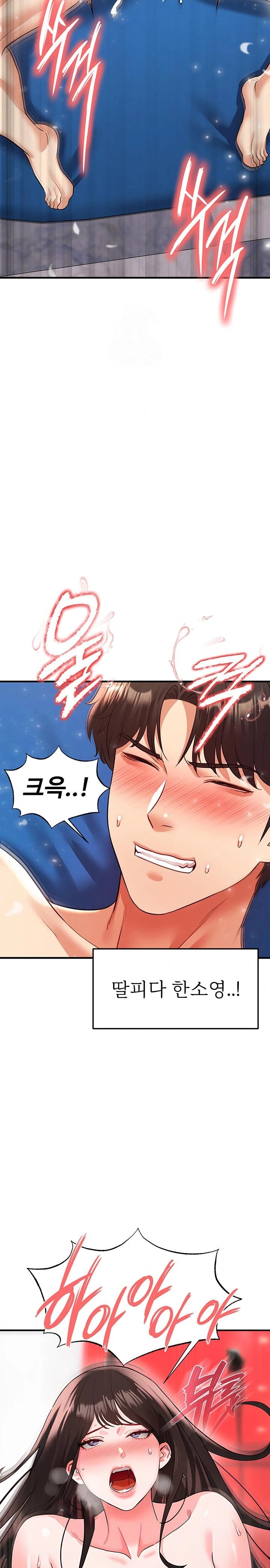 The Hottie’s Good at Football Raw - Page 29