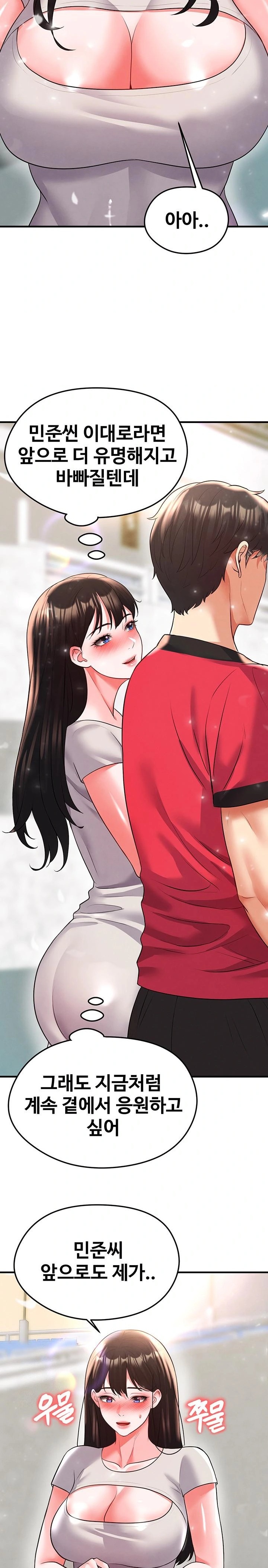 The Hottie’s Good at Football Raw - Page 38