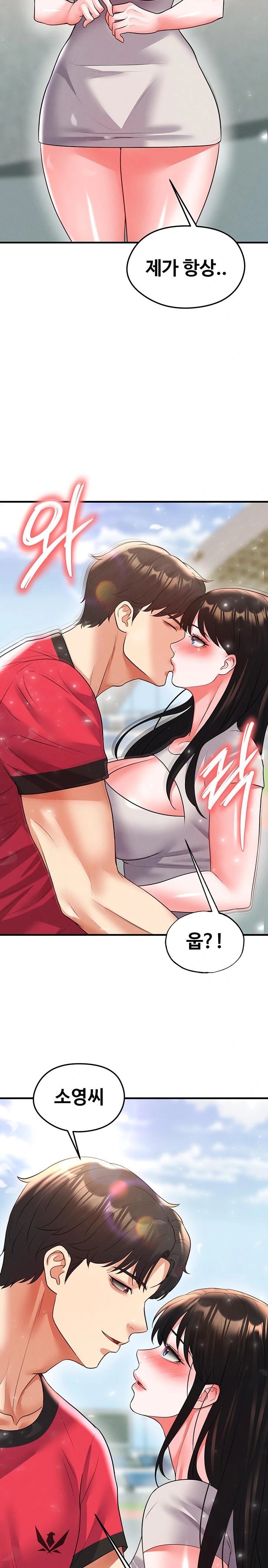 The Hottie’s Good at Football Raw - Page 39