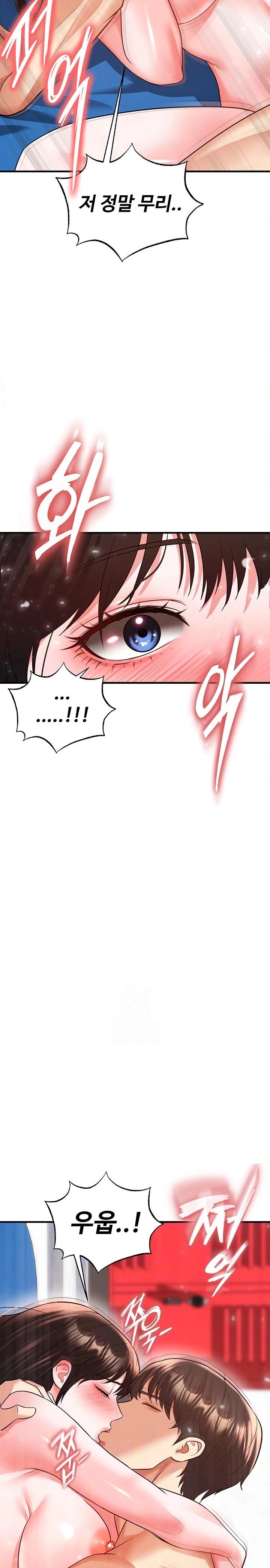 The Hottie’s Good at Football Raw - Page 8