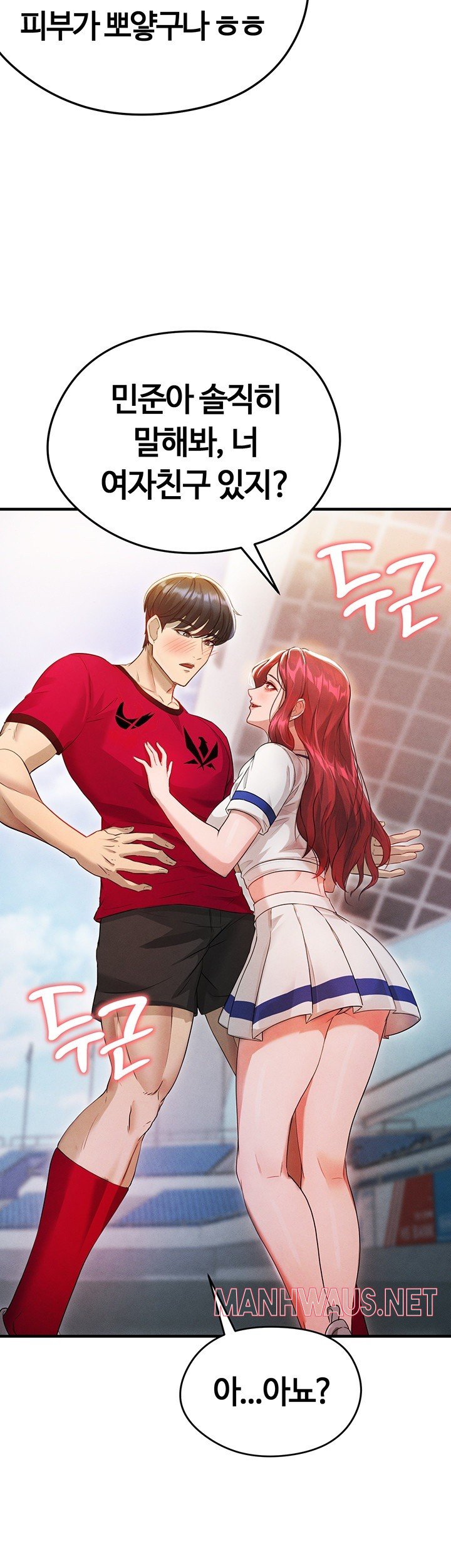 The Hottie’s Good at Football Raw - Chapter 3 Page 60